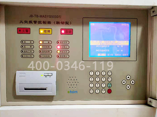 消防火災(zāi)報警控制器維修 消防火災(zāi)報警控制器維修