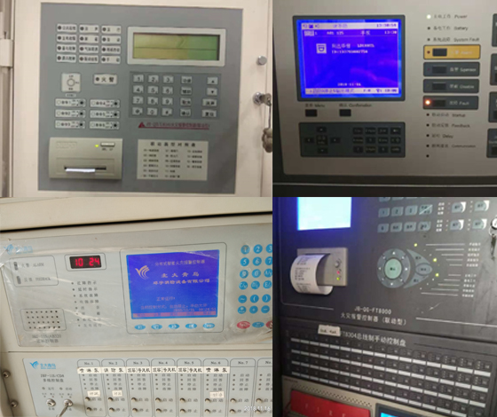 消防主機(jī)維修保養(yǎng)