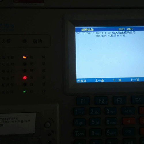 核中警主機維修