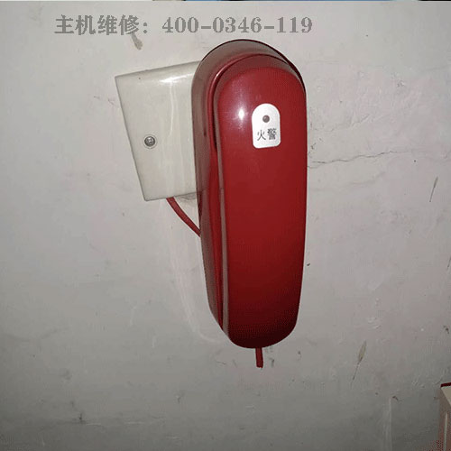 核中警消防主機維修