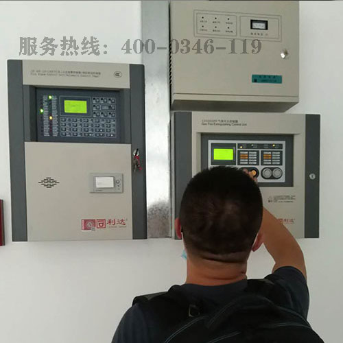 核中警消防主機(jī)維修